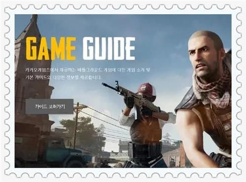 绝地求生:KaKao封锁海外IP,某些主播不能再去