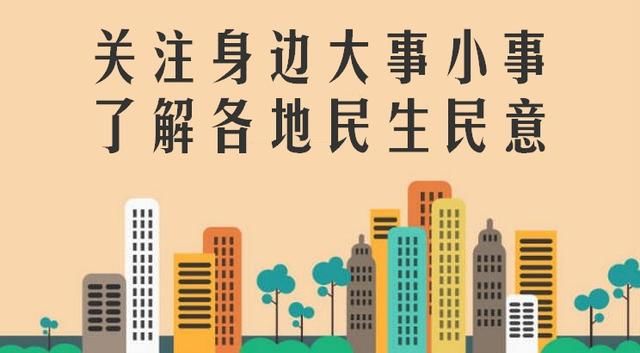 威海网友咨询职工流产假的规定和其工资社保待