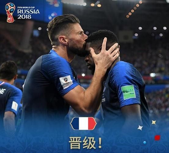 法国能赢克罗地亚VS英格兰夺得世界杯冠军?