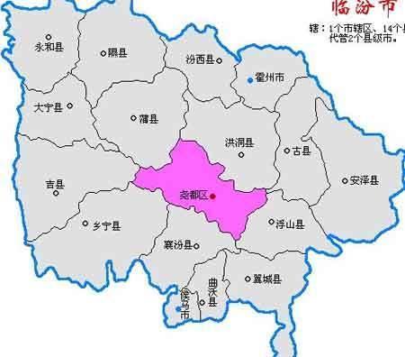 第一是乡宁县,隶属于山西省临汾市,位于山西省西南端,临汾市西隅,吕梁