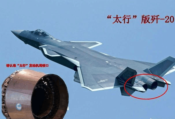 ws-15峨眉航空发动机是什么水平?