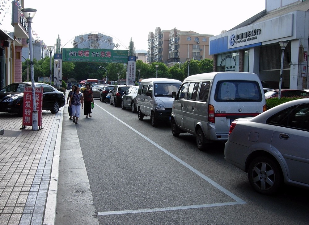 蓝色停车位,您知道停多久吗?