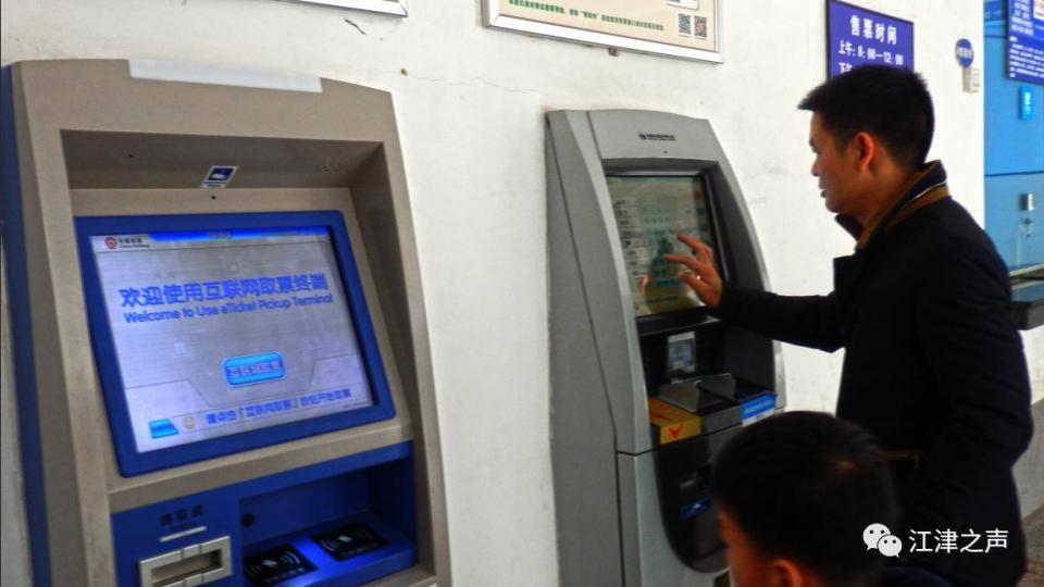 今起,江津火车站部分列车到发时刻调整