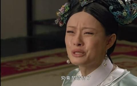 甄嬛传华妃年世兰自称是最爱皇上的人,其实不