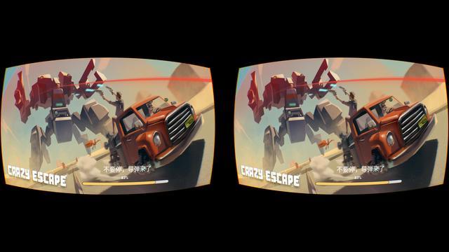 VR游戏不再孤军奋战,叫上朋友一起玩疯狂大逃