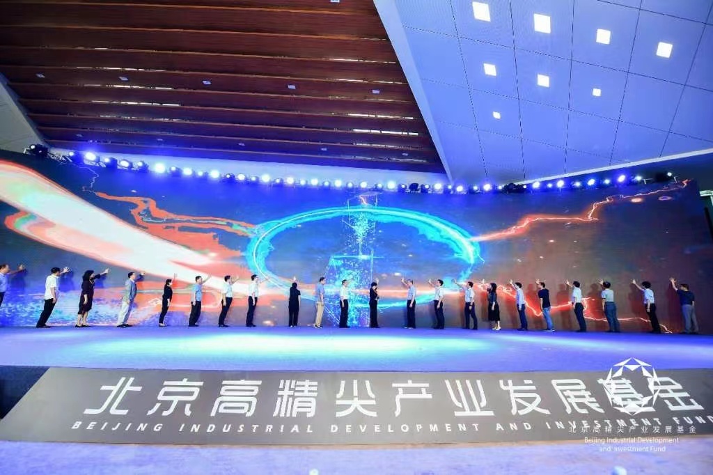 高精尖再发力!北京市力争2030年前突破百项关键卡点 高精尖再发力!北京市力争2030年前突破百项关键卡点