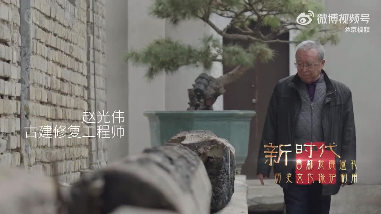 北京300岁的智珠寺修好了,免费开放! 北京300岁的智珠寺修好了,免费开放!