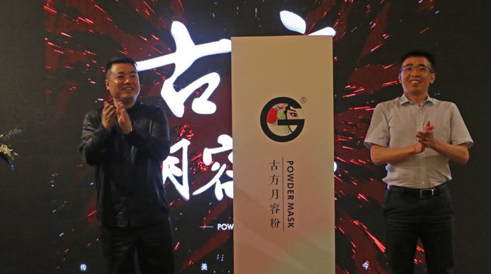 古枝健康携手华东医药进军大健康!