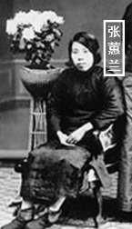 杨虎城将军有多少后代?