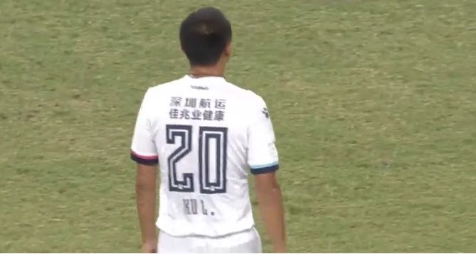 中超:下赛季会出现三支来自广东的中超球队吗