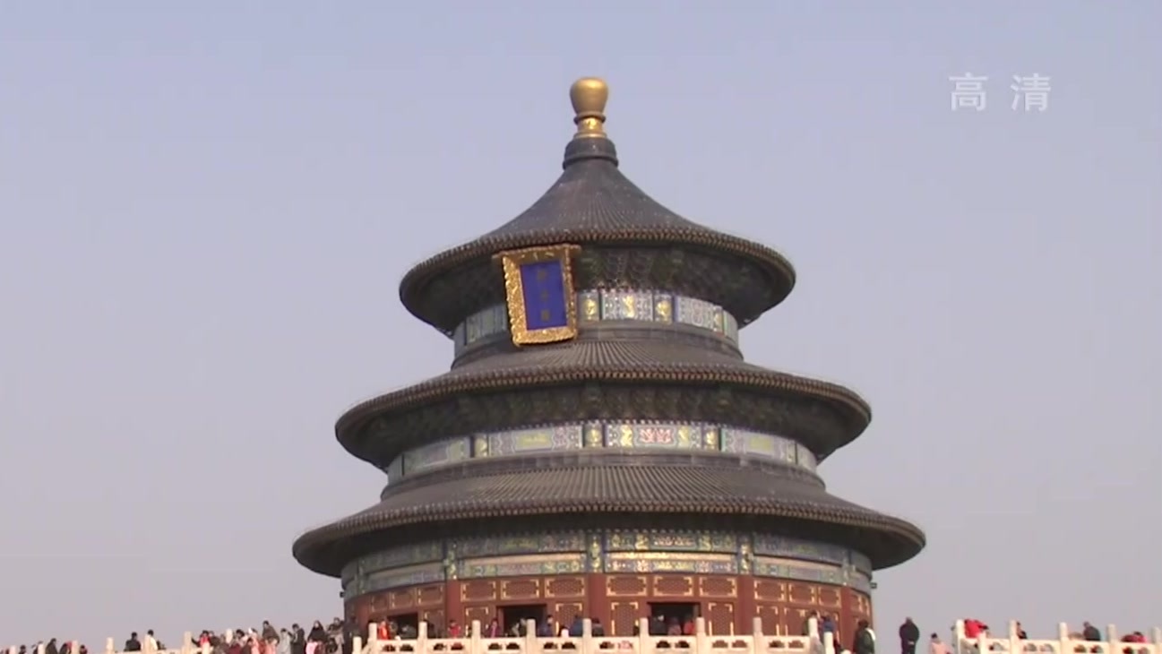 福满京城 春贺神州丨2月8日北京旅游景区接待游客173.8万人次 福满京城 春贺神州丨2月8日北京旅游景区接待游客173.8万人次