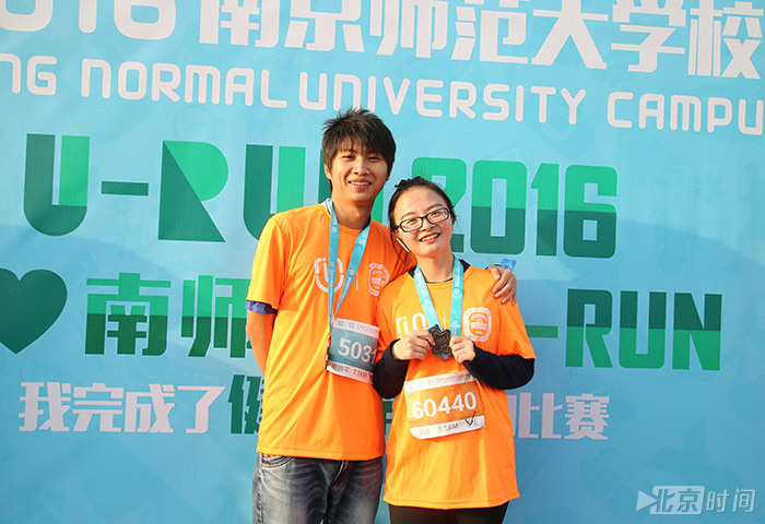 U-run2016南京师范大学校园马拉松现场