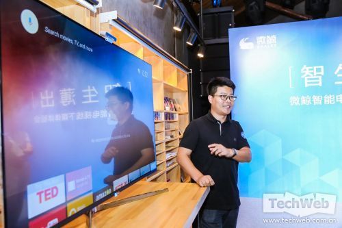 人机交互唤醒你的电视!微鲸黑科技成 人机交互唤醒你的电视!微鲸黑科技成