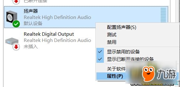 《绝地求生》吃鸡耳机模式怎么设置 耳机模式