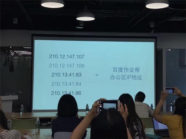 作业帮等被曝涉黄!学习APP咋成污秽温床?