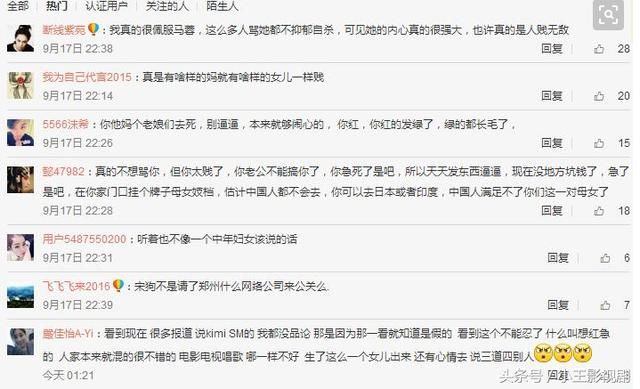 王宝强离婚事件最新消息,亲子鉴定结果是亲生
