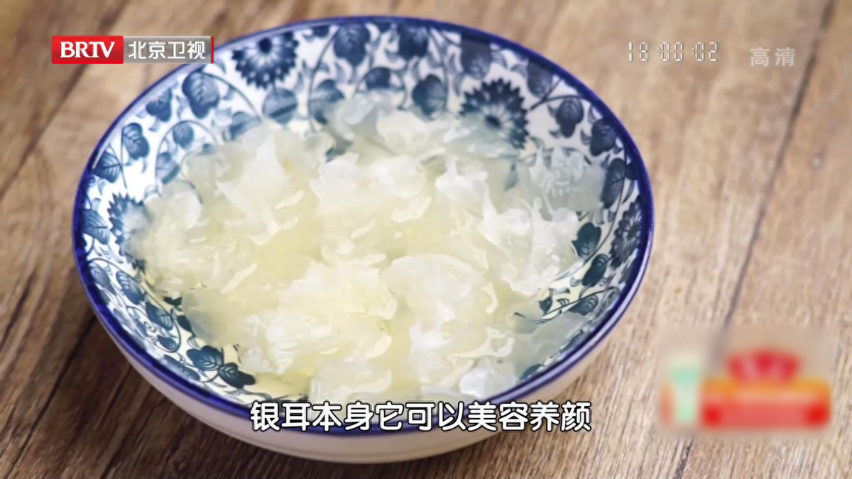 秋季出汗不止，当心身体虚！三个茶饮方，助你敛汗、滋阴又补气！_北京时间