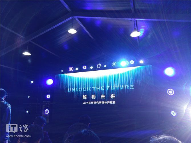 vivo APEX媒体开放日图文直播 vivo APEX配置