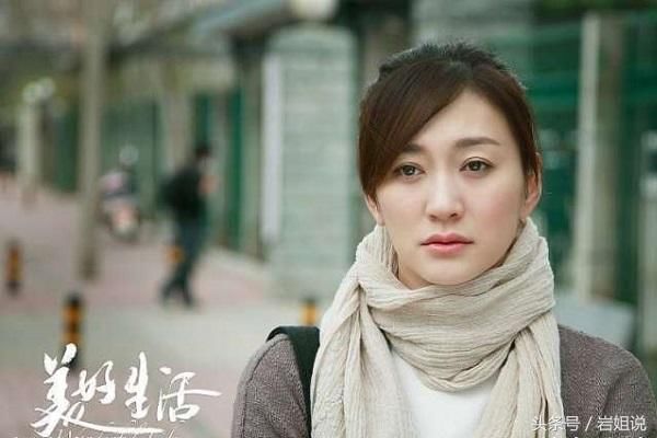 张嘉译李小冉《美好生活》看似不美好,背后却