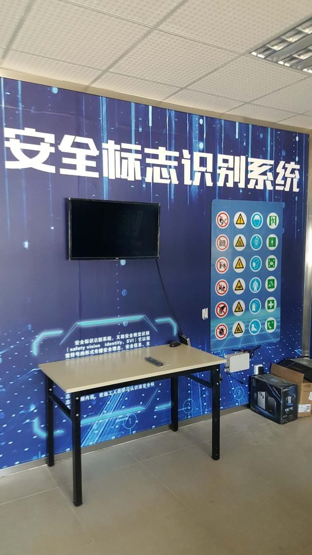 中铁城建大理项目部VR安全体验馆开馆,安全培