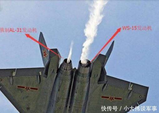 ws15峨眉航空发动机是什么水平?超水平发挥看