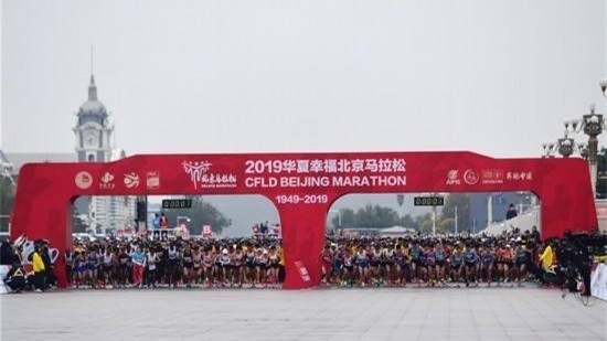 赛道、秋雨、马拉松：奔跑中国、壮丽北京