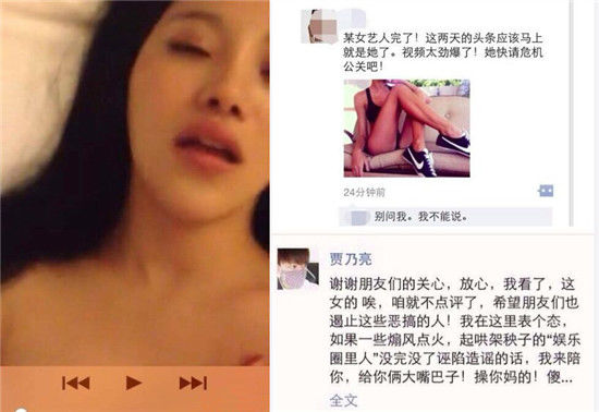 知乎网友曝PGong买避孕套冈本 李小璐在PGO