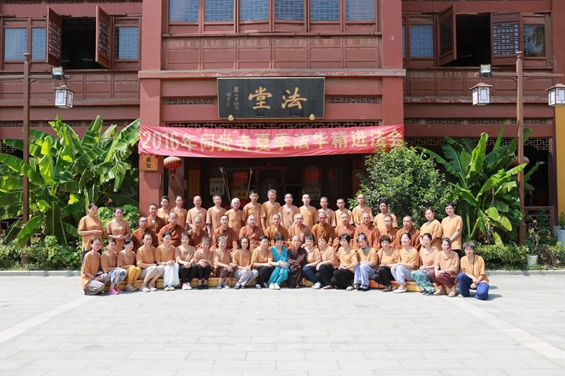 禅修|2017年太仓同觉寺夏季21日法华精进法会报名啦