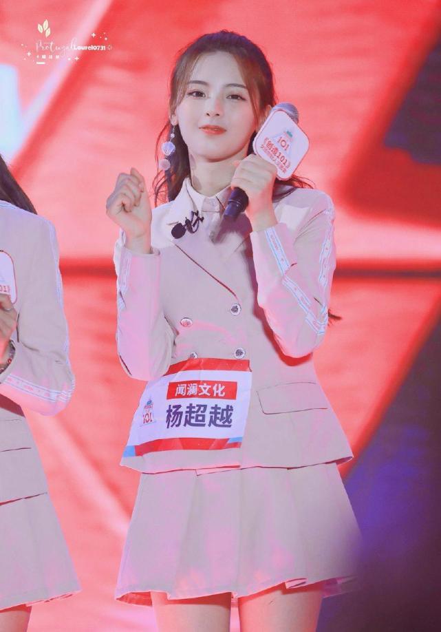 杨超越,孟美岐,吴宣仪:粉色超短裙,白色长筒袜,