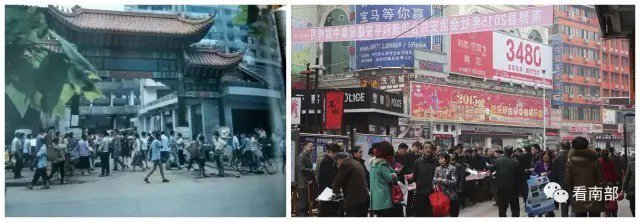 30多年过去了,南部变化有多大?|1984-2017,