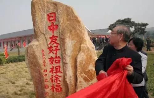 日本的第一代天皇是徐福的几率有多大?