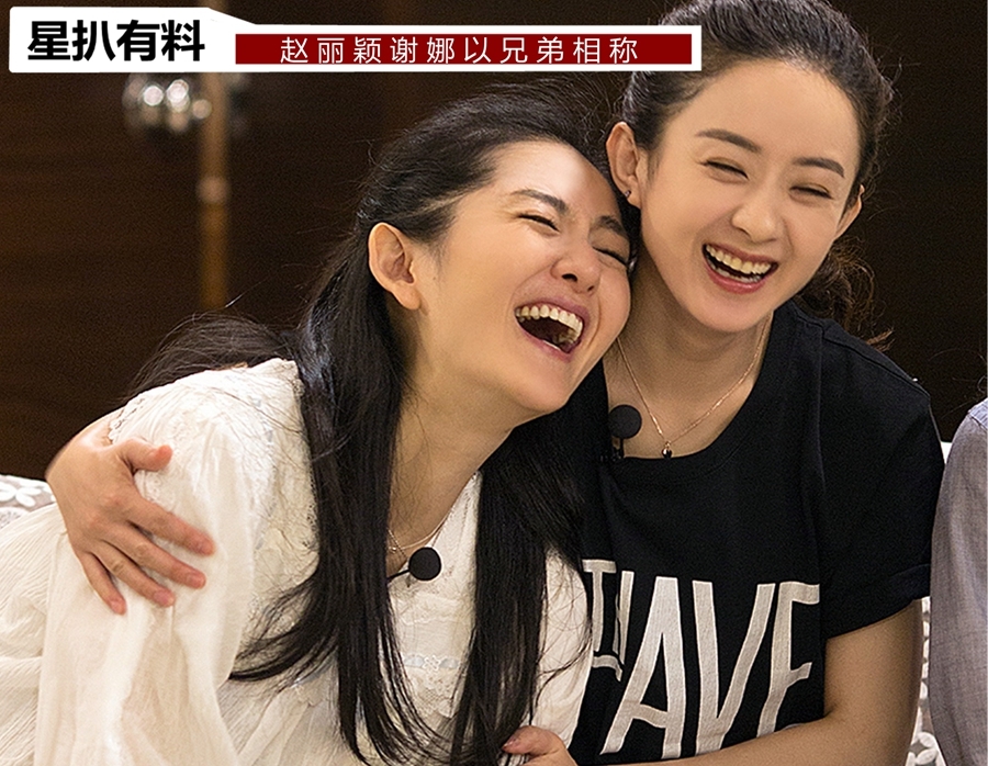 出道十年,陈伟霆与其他男明星这样评价赵丽颖