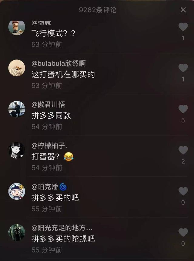 为什么自己发的抖音没有10万+?想火其实没有