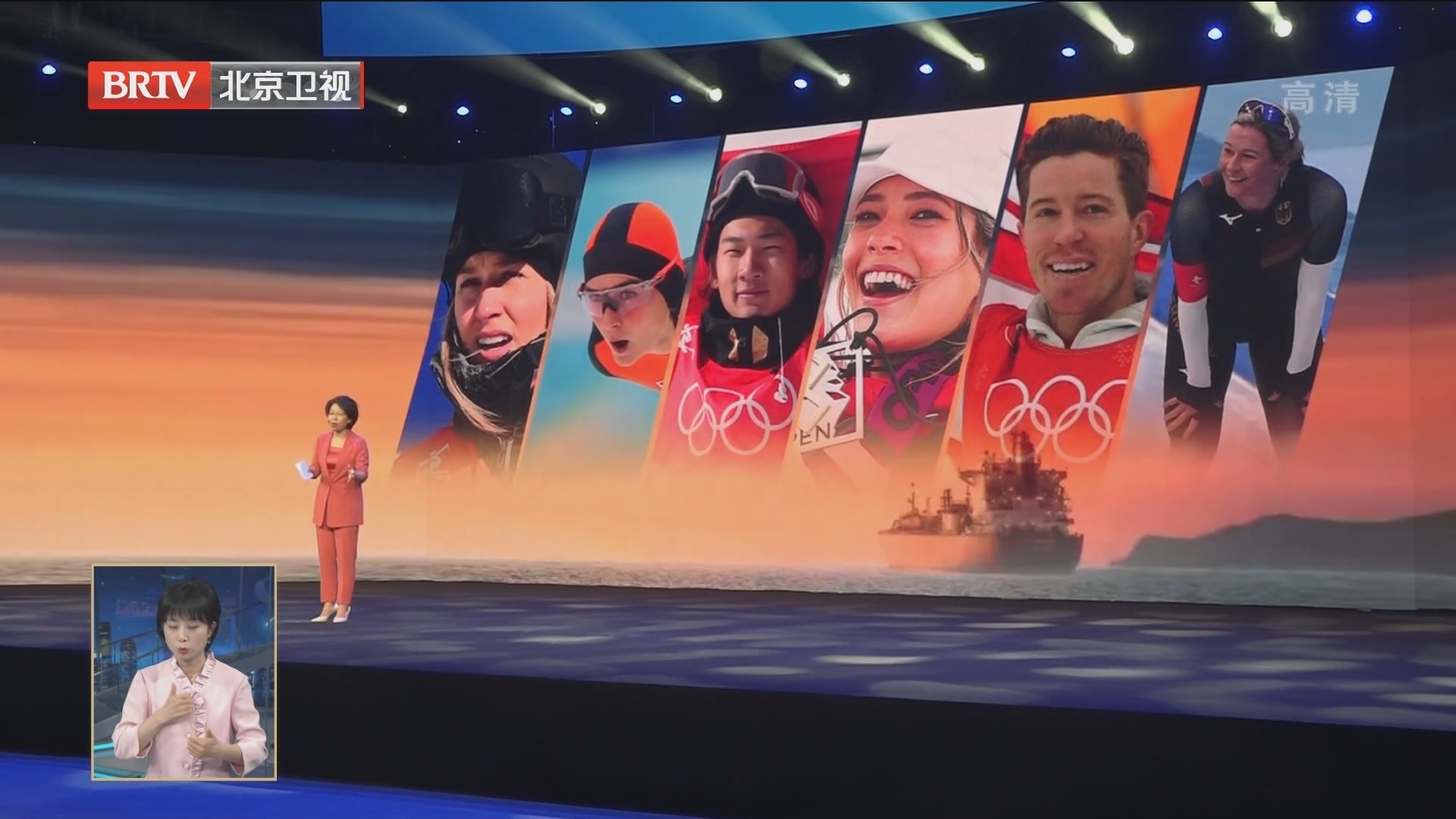 “五四”青年节:首都教育系统弘扬北京冬奥精神“大思政课” 开课 “五四”青年节:首都教育系统弘扬北京冬奥精神“大思政课” 开课
