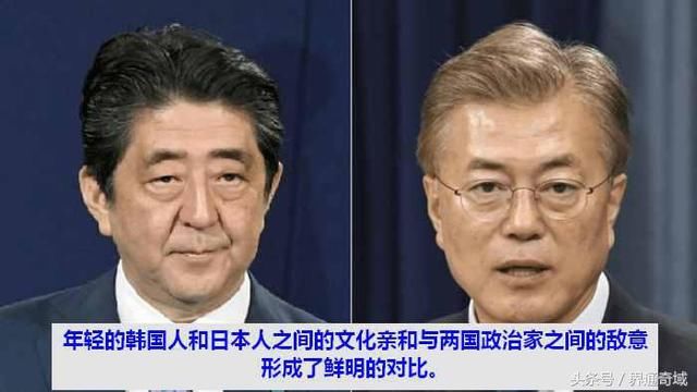 韩国人觉得日本人比中国人更温暖,网友:中国年