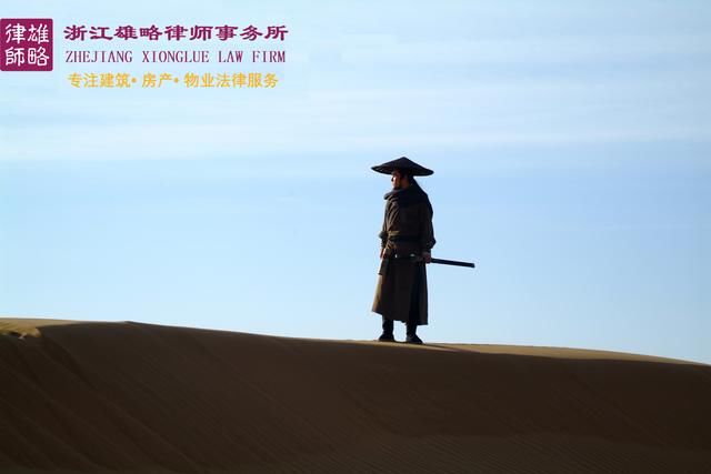 雄律师解读丨华山长空栈道游客坠亡,景区管委