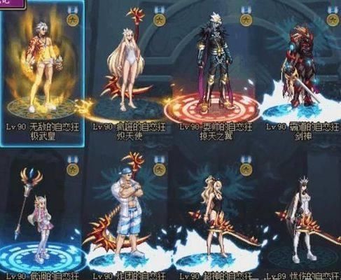 DNF国服第一武极已卖,已成为主播的号,与旭旭