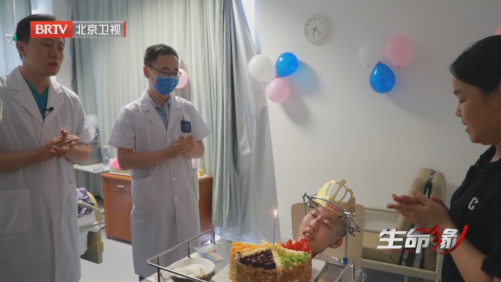 《生命缘》20240227昂首的少年