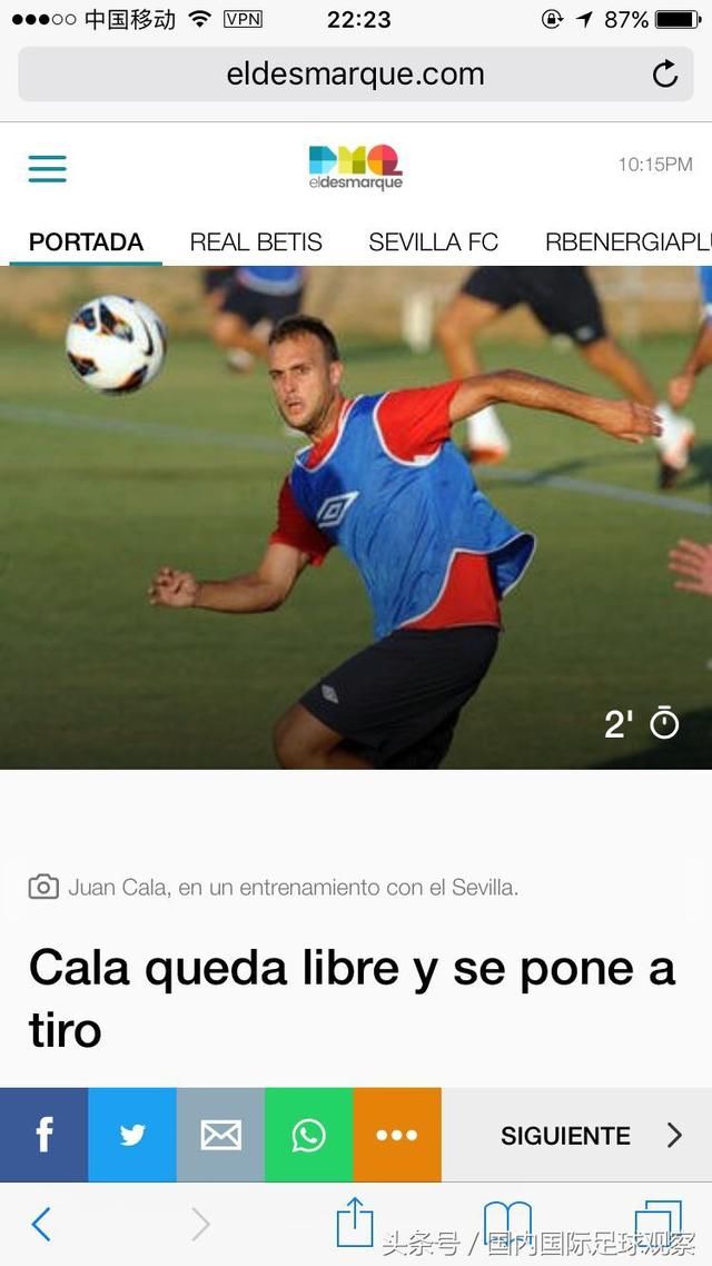 河南建业今夏首位离队外援浮出水面!免费?西甲