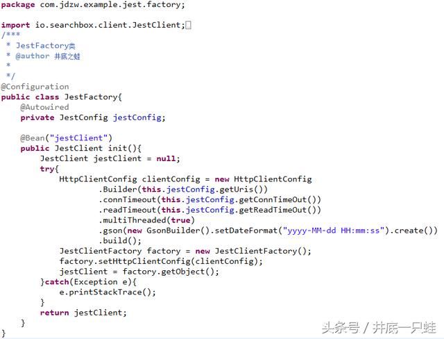 井底之蛙:Spring Boot之通过Jest操作Elasticsearch