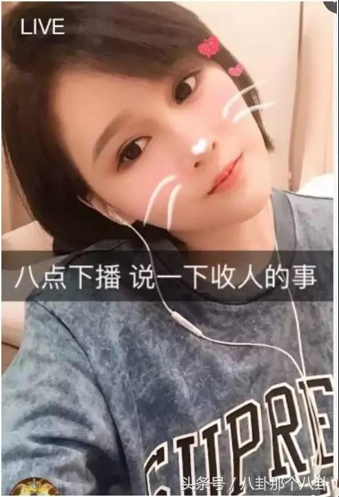 球球粉丝量2000万将止步,拍电影带仙洋二驴!