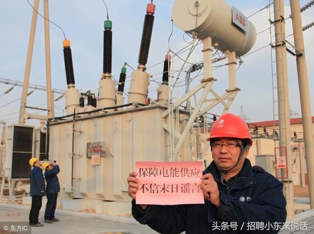 铁路局工作稳定待遇好,成为正式工只有这两种