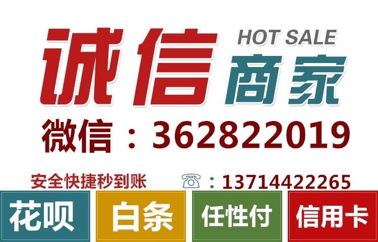 京东白条怎么样可以套现,微信专门京东白条套