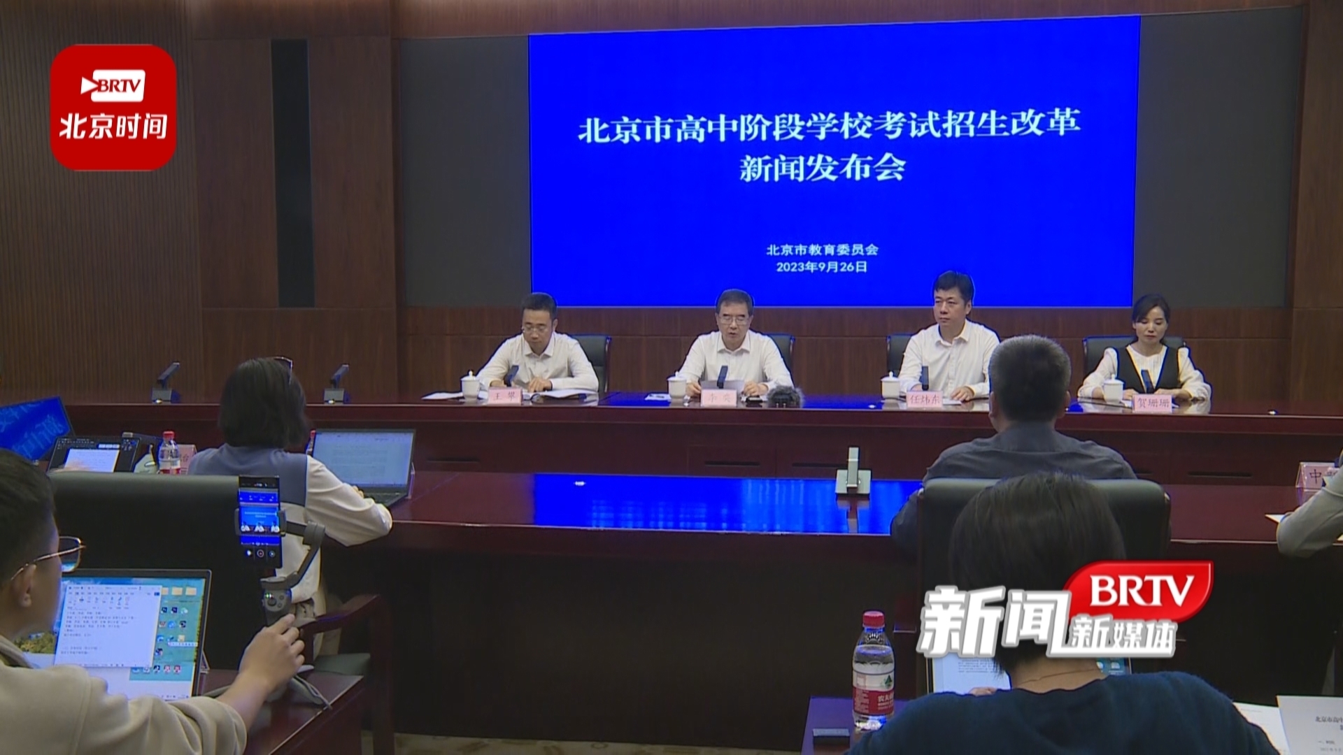 化学等四科调整为考查科目 会不会影响学生高中课程衔接？市教委回应