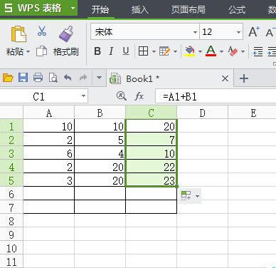 WPS好用吗?如何在WPS表格中套用求和公式
