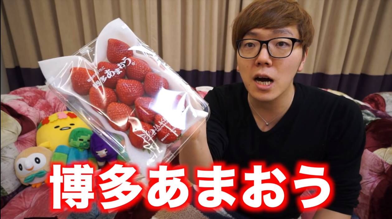3分钟吃掉15万日元的草莓是一种怎样的