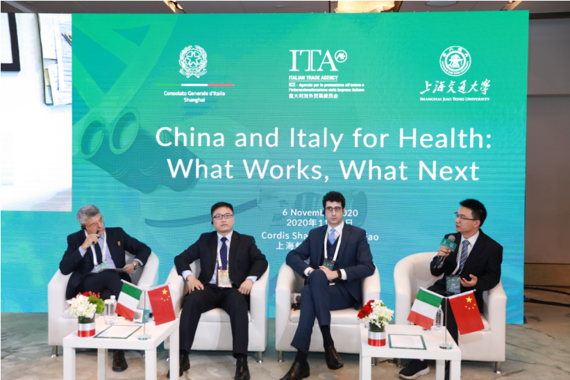 中意医疗专家齐聚上海，共同推进两国公共卫生事业合作与发展