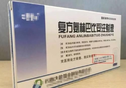 又一款退烧药禁止给宝宝使用了!不只是它,这4