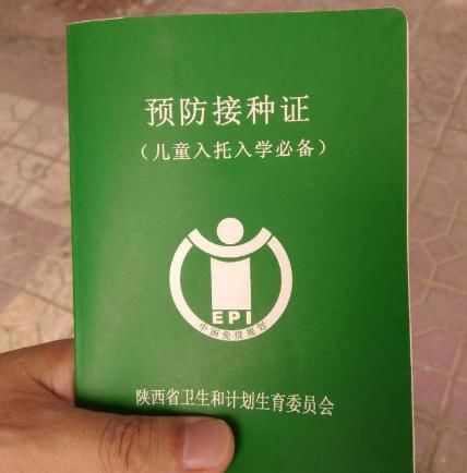 四大证件对孩子至关重要,没办理的抓紧了,而且越早办理损失越小