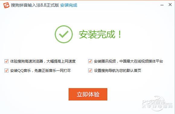 这些软件安装自带捆绑!安装要留心